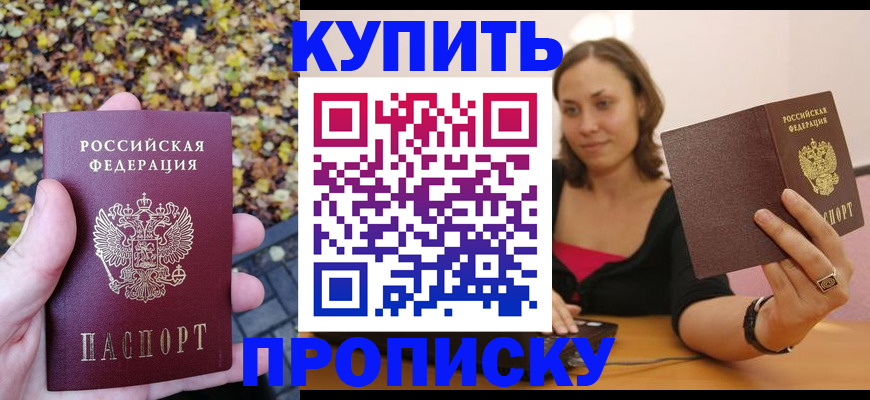 регистрация для дет. сада в Серпухове