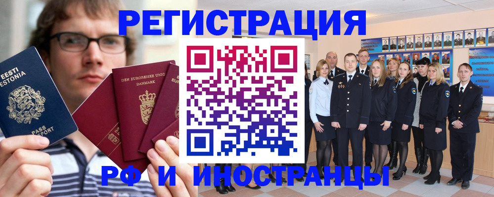 временная регистрация надежно в Серпухове